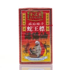 Goldboss Swerand Huo Luo Oil 45ml