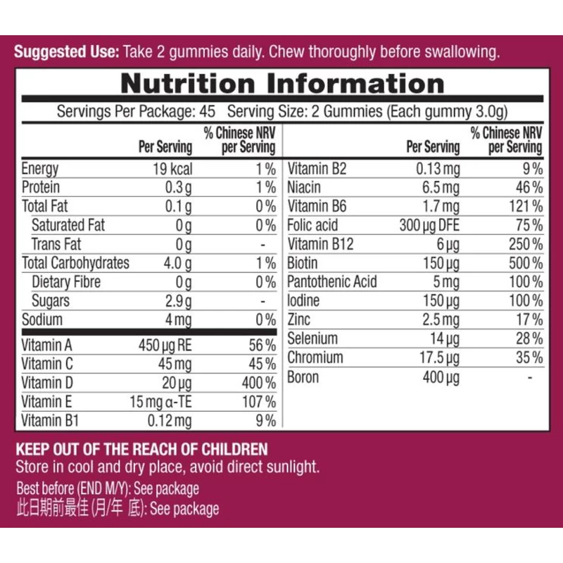 OLLY Women's Multi Gummy Supplements 90pcs - Image 3