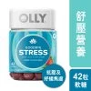 OLLY Goodbye Stress Gummy Supplements 42pcs