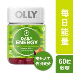 Olly Daily Energy Gummy Supplement 60pcs