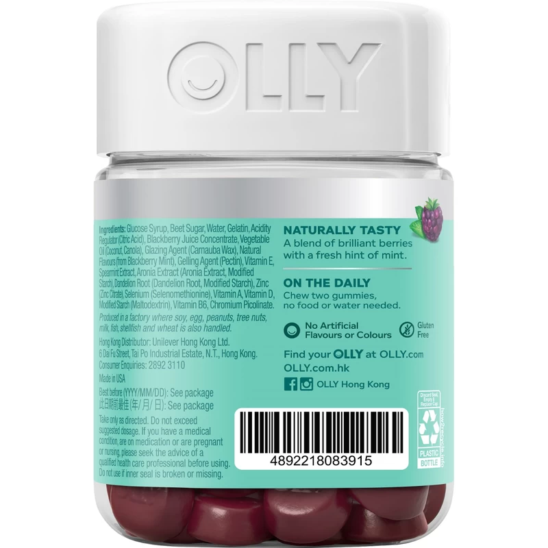 OLLY Flawless Complexion Gummy Supplements 50pcs - Image 3