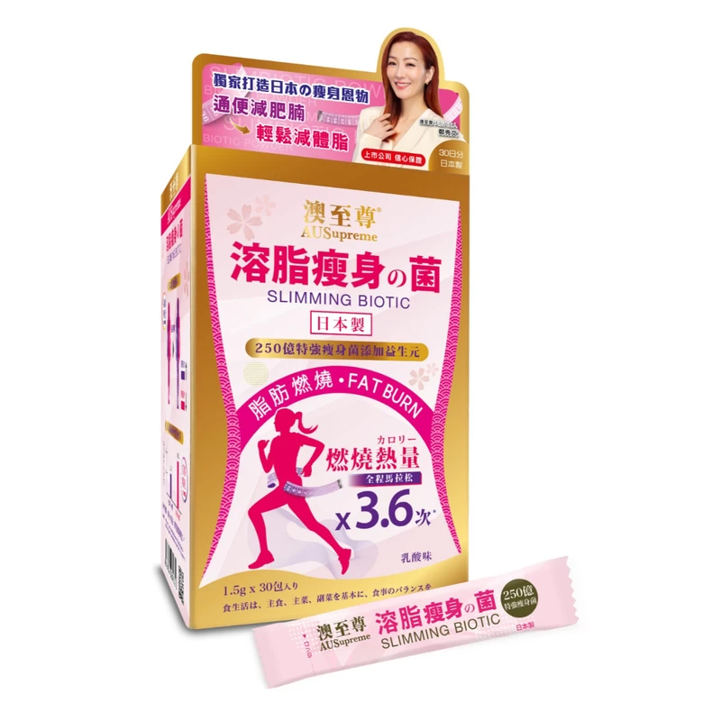 AUSupreme Slimming Biotic 30 Sachets - Image 2