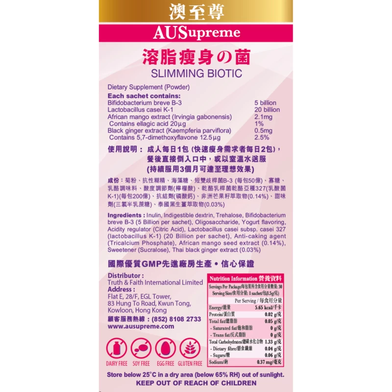 AUSupreme Slimming Biotic 30 Sachets - Image 4