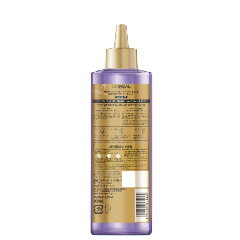 L'Oreal Paris Hyaluronic Acid 8s Wonder Water 400ml - Image 3