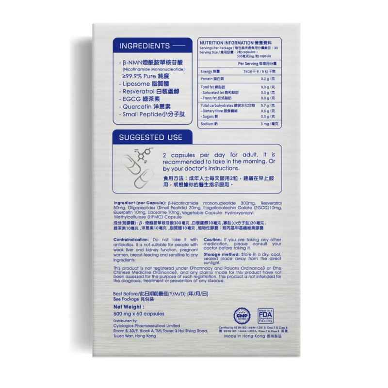 Cytologics B-NMN 18000 (Platinum) 60pcs - Image 4