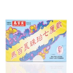 Ma Pak Leung Chut Lee Powder 0.36g X 10 Bottles