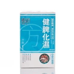 Royal Medic Spleen Strength Granule 10pcs