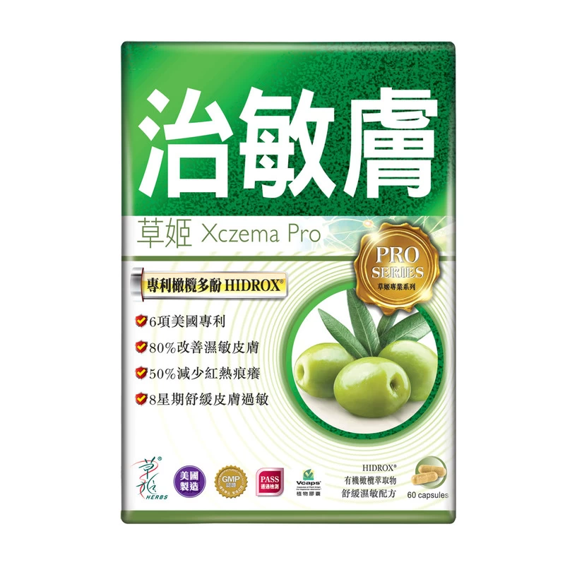 Herbs Generation Xczema Pro 60pcs