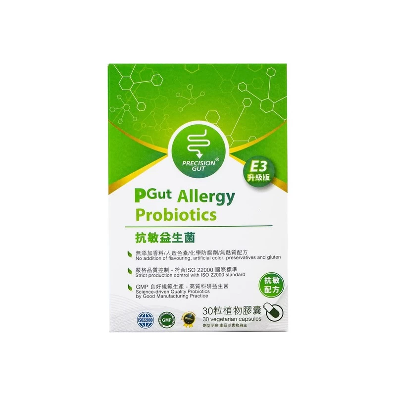 PGut Allergy Probiotics E3 (30 Capsules) - Image 2