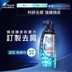 Head & Shoulders Professional Anti Dandruff Shampoo - Oil Control 300g