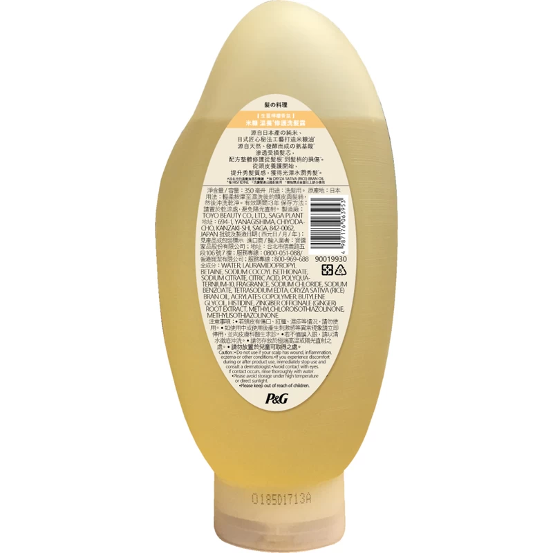 Hair Recipe WANOMI Tsurun Shampoo 350ml - Image 3