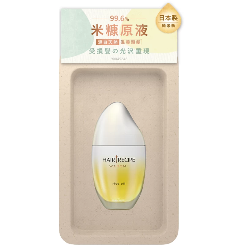 Hair Recipe WANOMI Rice Oil 53ml - Image 2