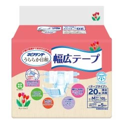 Nepia Tender Adult Diaper M 20pcs
