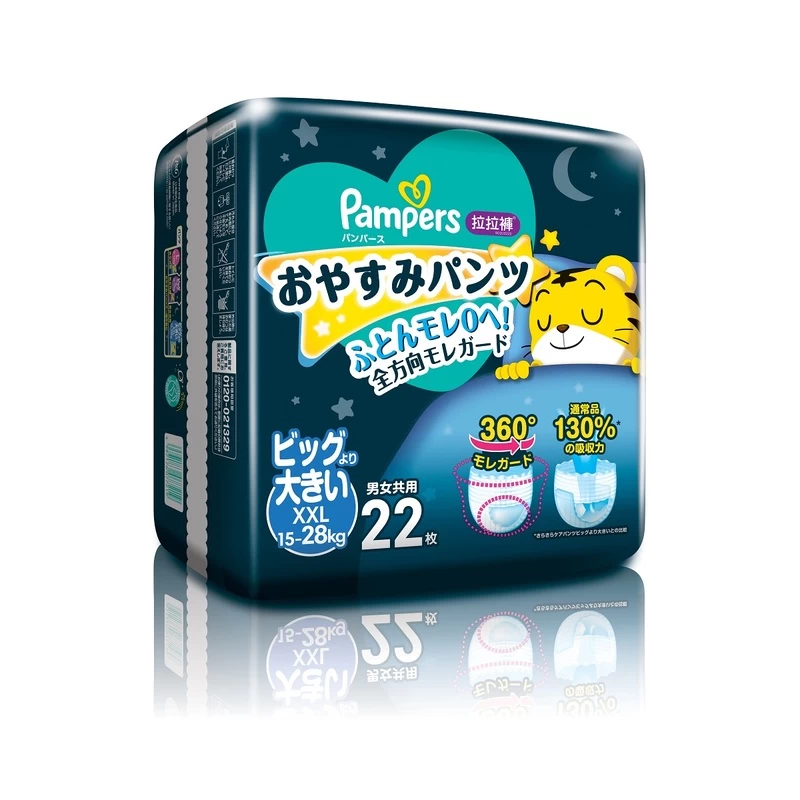 Pampers Sweet Sleep Pant XXL